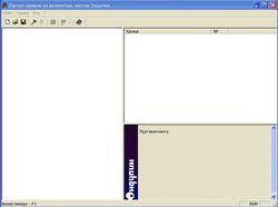 ������� 3ds max-2008-keygen.exe