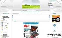 ������� ���� ��� crystal button 2008