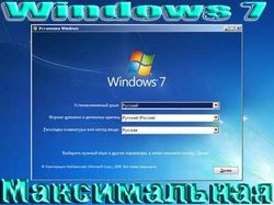 ������� �fosspeed v3.23.1270