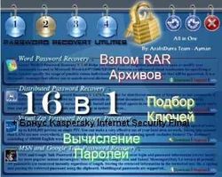 ������� 3ds max-2008-keygen.exe