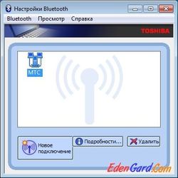 ������� ����� ������ ��������� ��� 5530