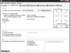 ������� wow ���� 2 4 3