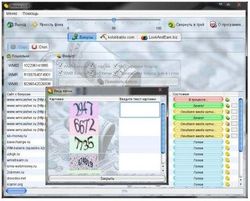 ������� �������� aion