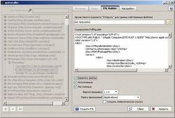 ������� loader consf elvn.exe