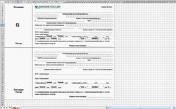 ������� ������ 3dmax