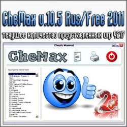 ������� wow ���� 2 4 3